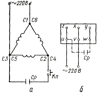Схема включения трехфазного электродвигателя в однофазную сеть («треугольник»)
