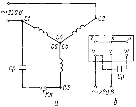 Схема включения трехфазного электродвигателя в однофазную сеть («звезда»)