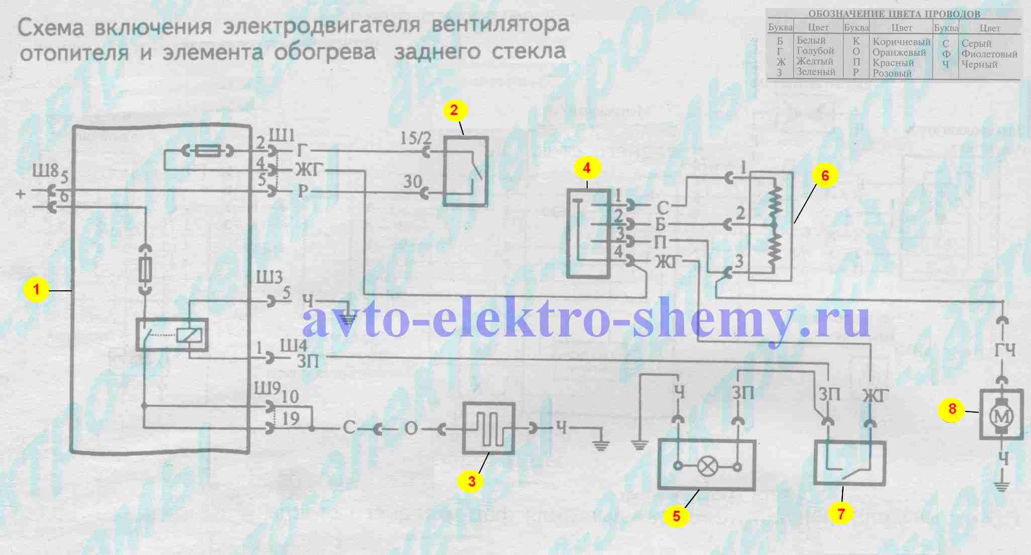 Схема аварийной сигнализации газ 3309