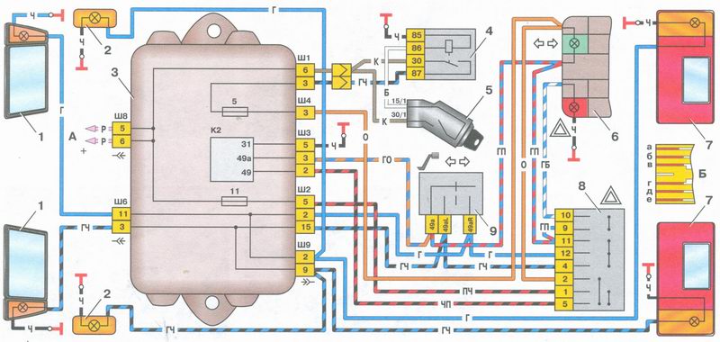 Электросхема поворотов ваз 2109