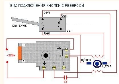 Подключение кнопки дрели с регулятором оборотов