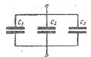 Напряжение конденсаторов при последовательном соединении