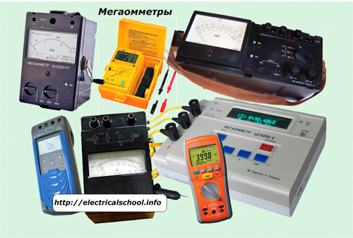 Проверка кабеля мегаомметром