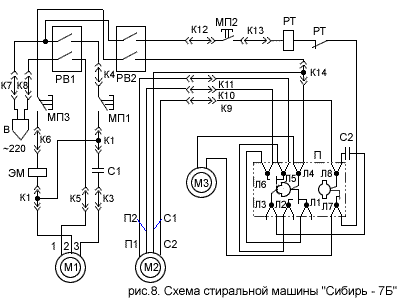 схема стиральной машины сибирь-7Б