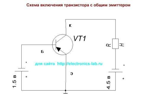 Схемы с транзисторами для начинающих