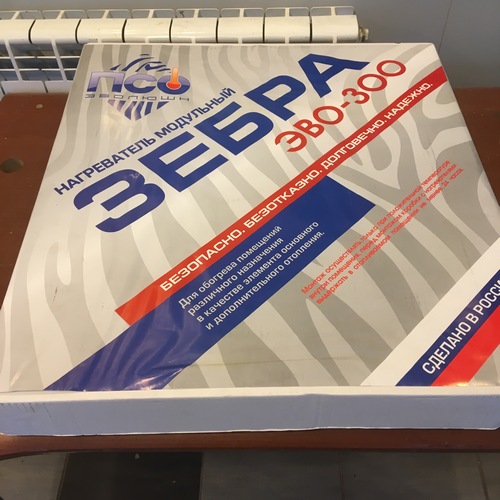 Упаковка Зебра ЭВО-300 PRO