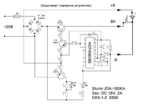 Шуруповерт бытовой