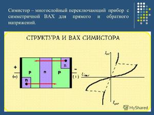 Простые схемы для лаборатории 