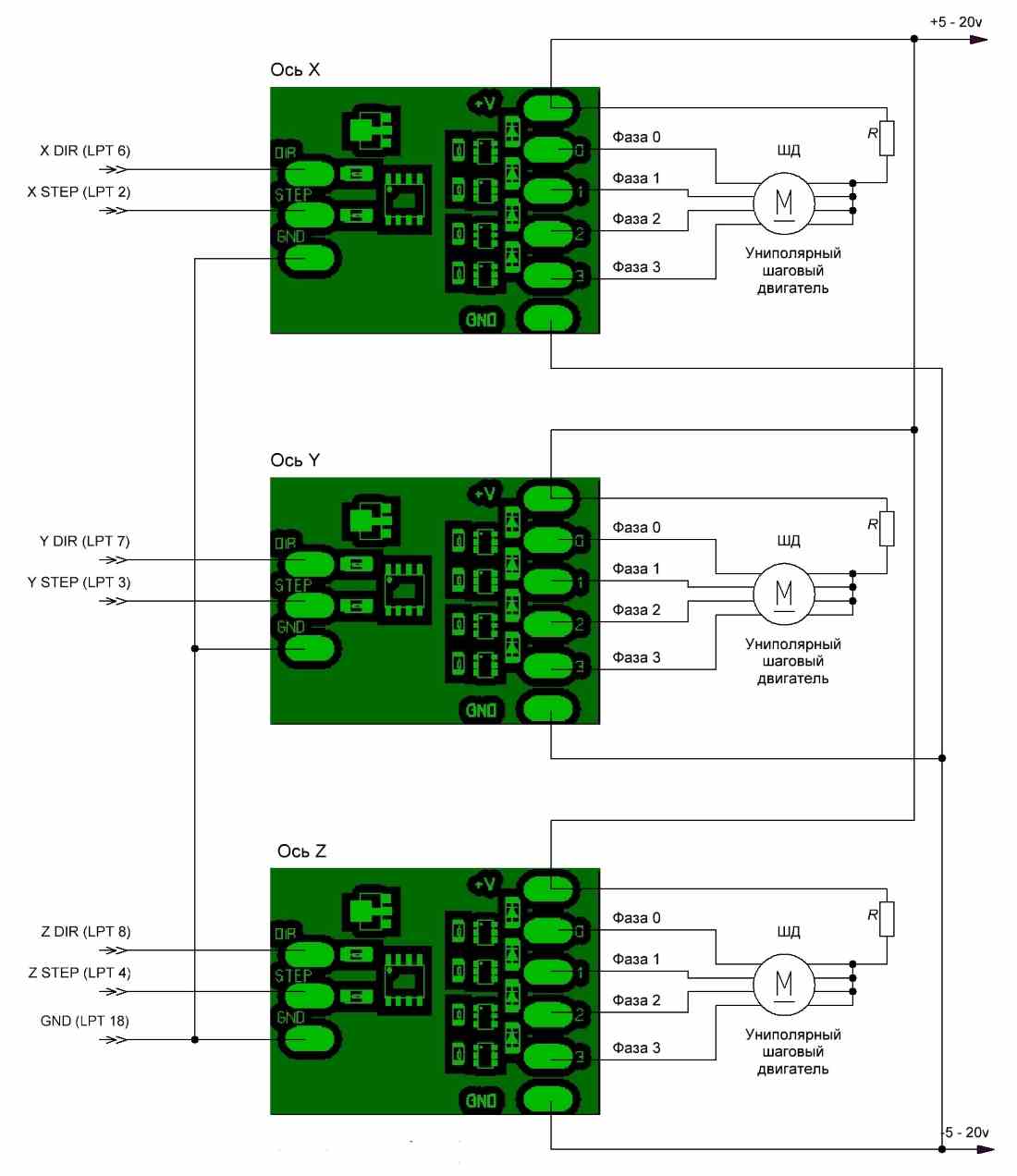 Схема подключения униполярных шаговых электродвигателей для 3-х координатного станка с ЧПУ (нажмите для увеличения)
