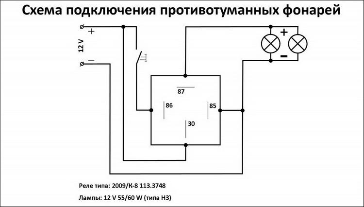 Электрическая схема