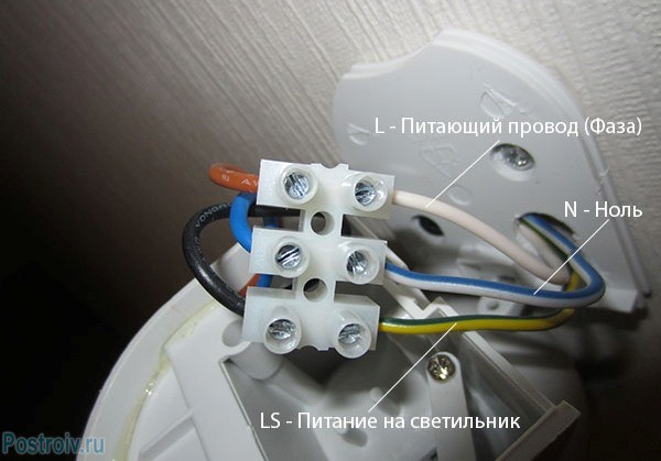 Подключение двух датчиков движения на одну лампочку