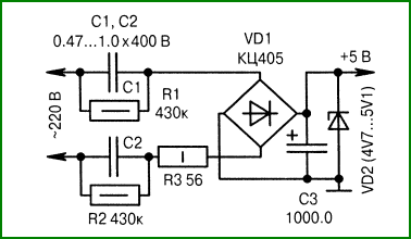 Бестрансформаторный источник питания с балластным конденсатором_9