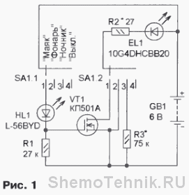 фонарь светодиодный три режима работы схема