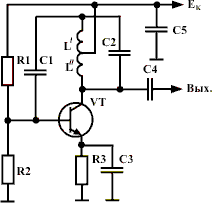 LC генератор трехточечный