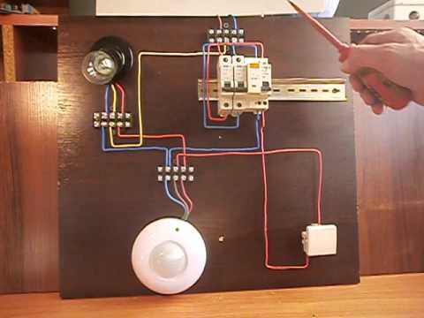 Схема подкючения выключателя в цепь датчика движения