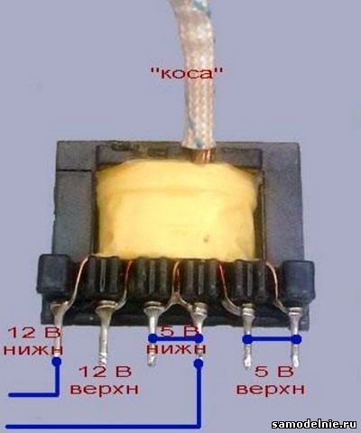 Импульсный трансформатор позволяет получить двухполярное напряжение