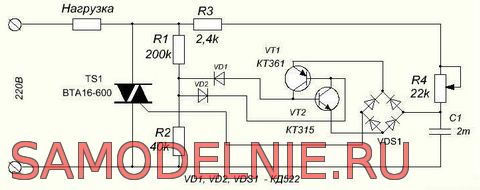 Схема регулятора мощности без динистора