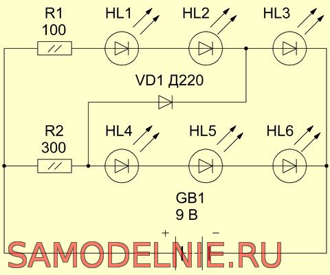 Схема светодиодной мигалки