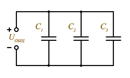 Параллельное соединение конденсаторов формула