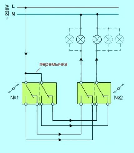 Подсоединение пары двухклавишных переключателей