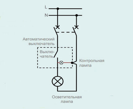 Схема выключателя с индикатором