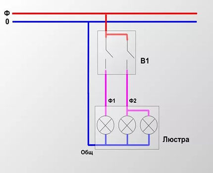 Подключение двухклавишного выключателя