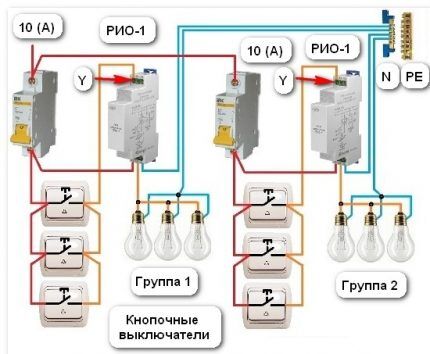 Схема управления группами освещения