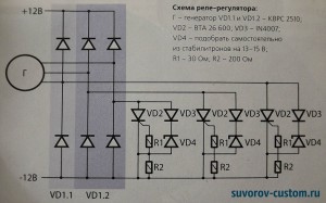 схема самодельного реле-регулятора для японского мотоцикла