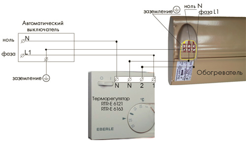 Подключение термостата к настенному ИК-обогревателю