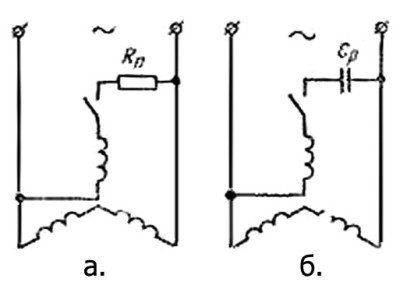 Схема однофазного двигателя