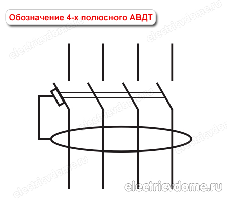 Обозначение на схеме узо и дифавтомат гост