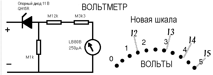 Схема подключения вольтметра к велогенератору