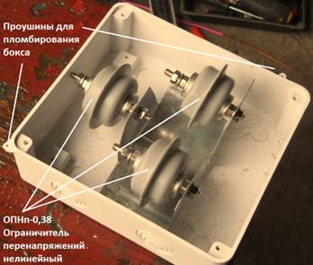 Монтаж электрооборудования