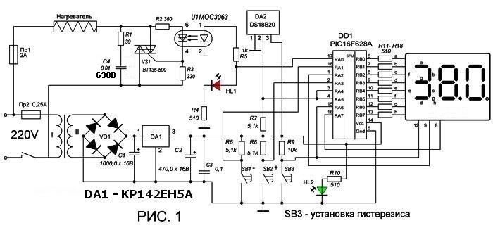 Цифровой терморегулятор для инкубатора своими руками, shema1