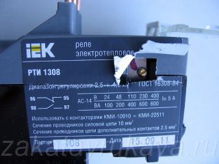 Тепловое реле ИЭК РТИ-1308. Под шильдиком прячется подстроечный винт.
