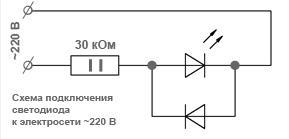 Схема 1 параллельно