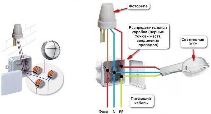 схема включения фотореле
