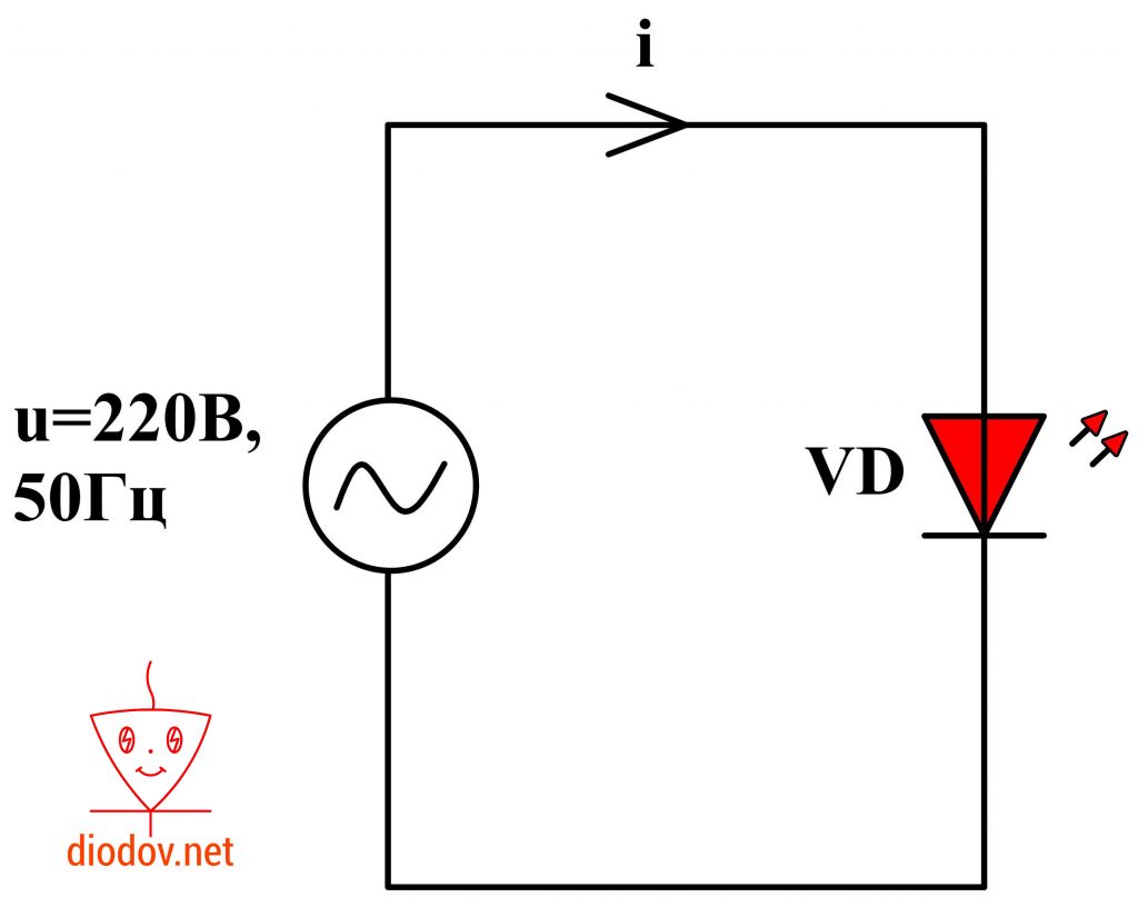 Упрощенная схема подключения светодиода к 220 В