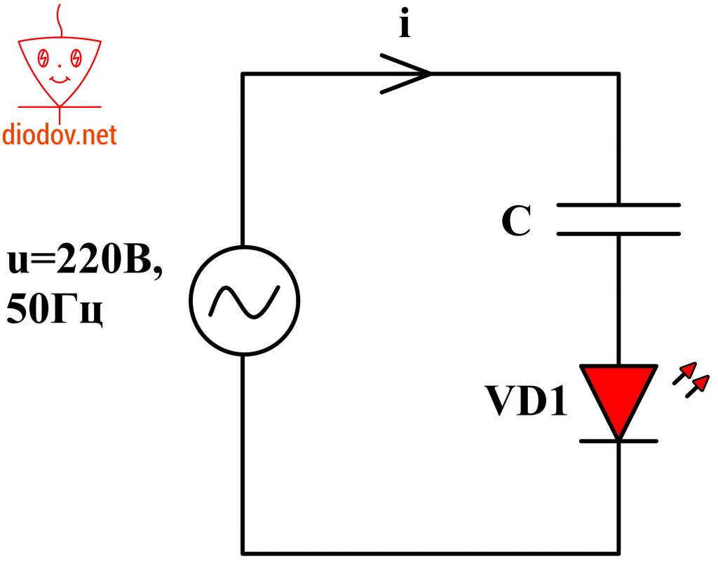 Сети в 220 v. Схема включения светодиода в индикации 220 вольт. Включение светодиода в сеть 220 вольт схема. Светодиод для индикации 220в схема подключения. Как подключить светодиод к сети 220 вольт.