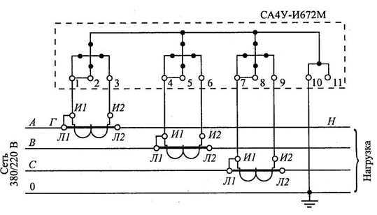 Схема подключения счетчика СА4У-И672М 7-ю проводами через ТТ (трансформатор тока для счетчика)