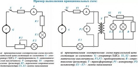 Чтение принципиальных схем