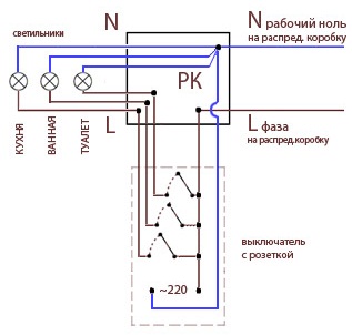 Подключение тройного выключателя схема