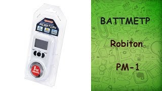 Ваттметр Robiton PM 1