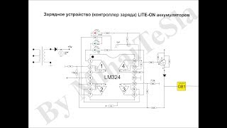 Радиолюбительство: ЗАРЯДНОЕ устройство на LM324 своими руками