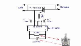 Плавный пуск электроинструмента. Схема устройства