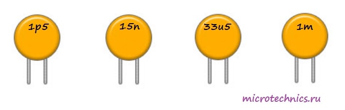 Примеры маркировки конденсаторов