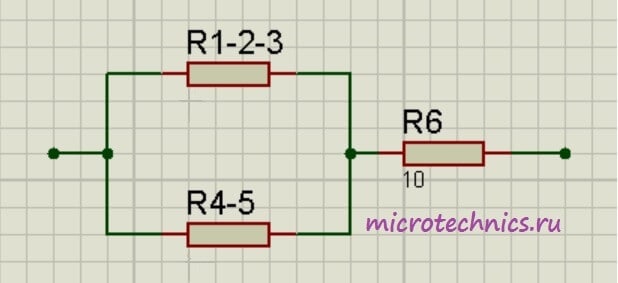 Смешанное соединение резисторов