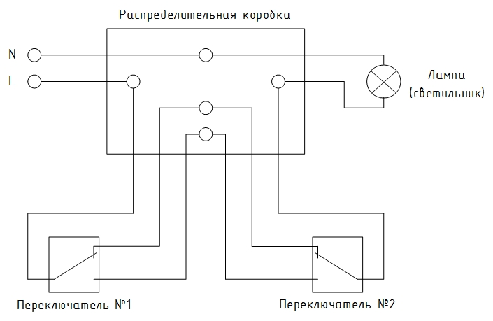 Схема управления светильником из 2 мест