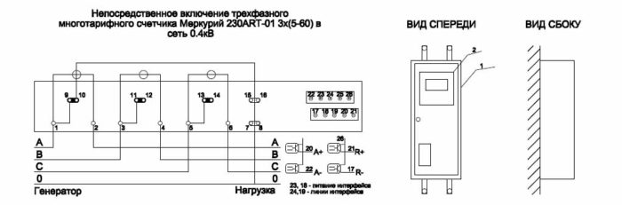 непосредственное подключение