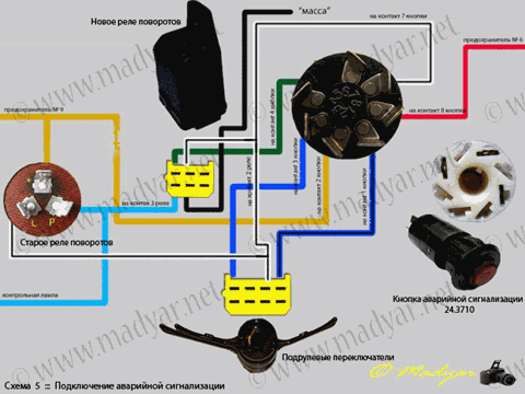 Схема аварийки (аварийной сигнализациии) для авто ВАЗ 2101